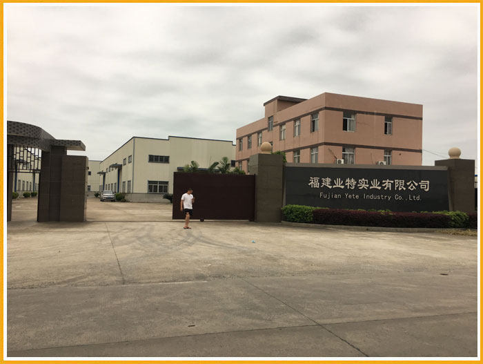 排水溝工廠