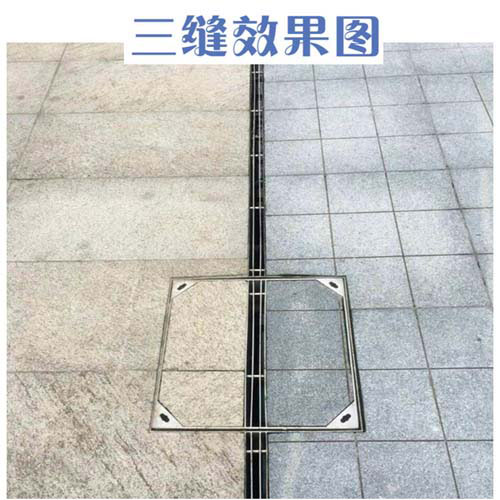 縫隙式溝蓋板多縫案例效果圖