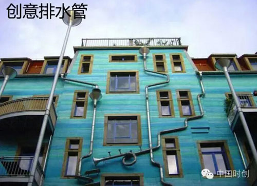 創意排水管1