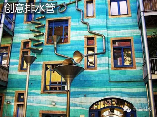 創意排水管