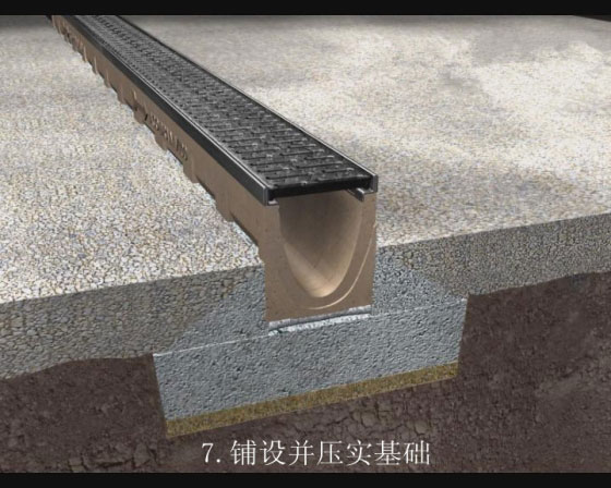 鋪設并壓實基礎