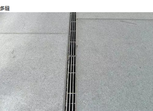 細縫式排水溝三縫圖