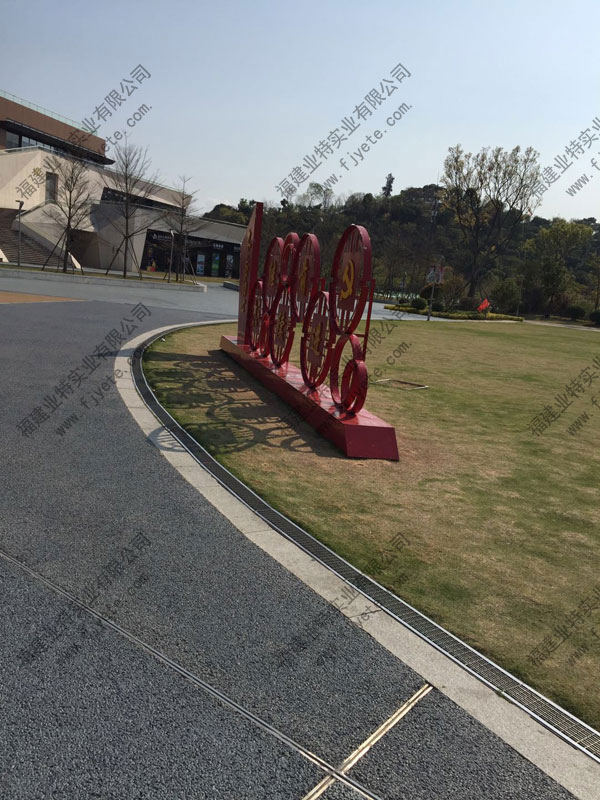 旅游景區排水溝