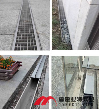 景觀排水溝