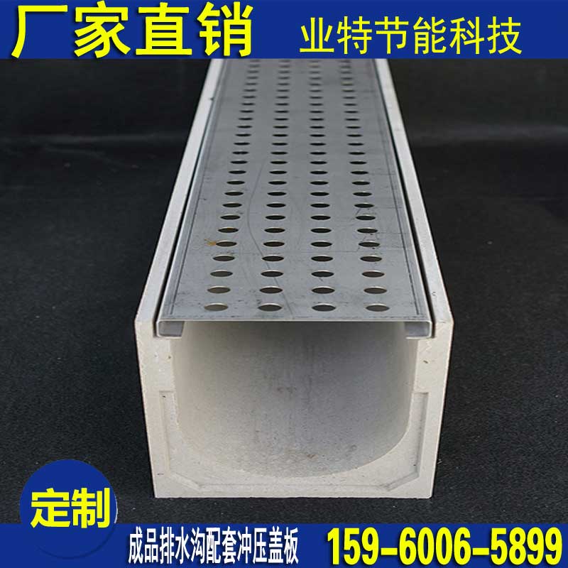 樹脂排水溝