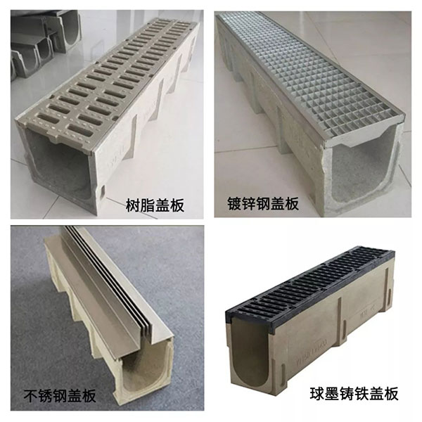 線性排水溝蓋板